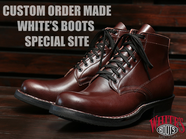 White's Boots Order Made