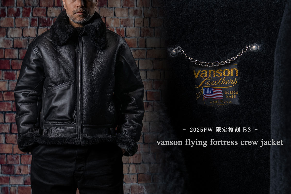 Vanson B-3 Special Black Mouton Jacket 2025FW