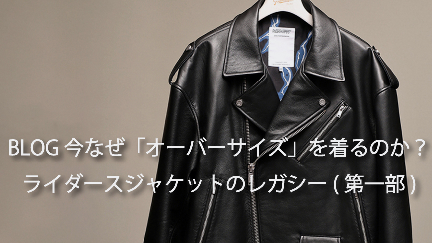 EMPTY GARAGE 限定販売 FindersKeepers FK-RIDERS NYC JACKET 4th Black Cowhide