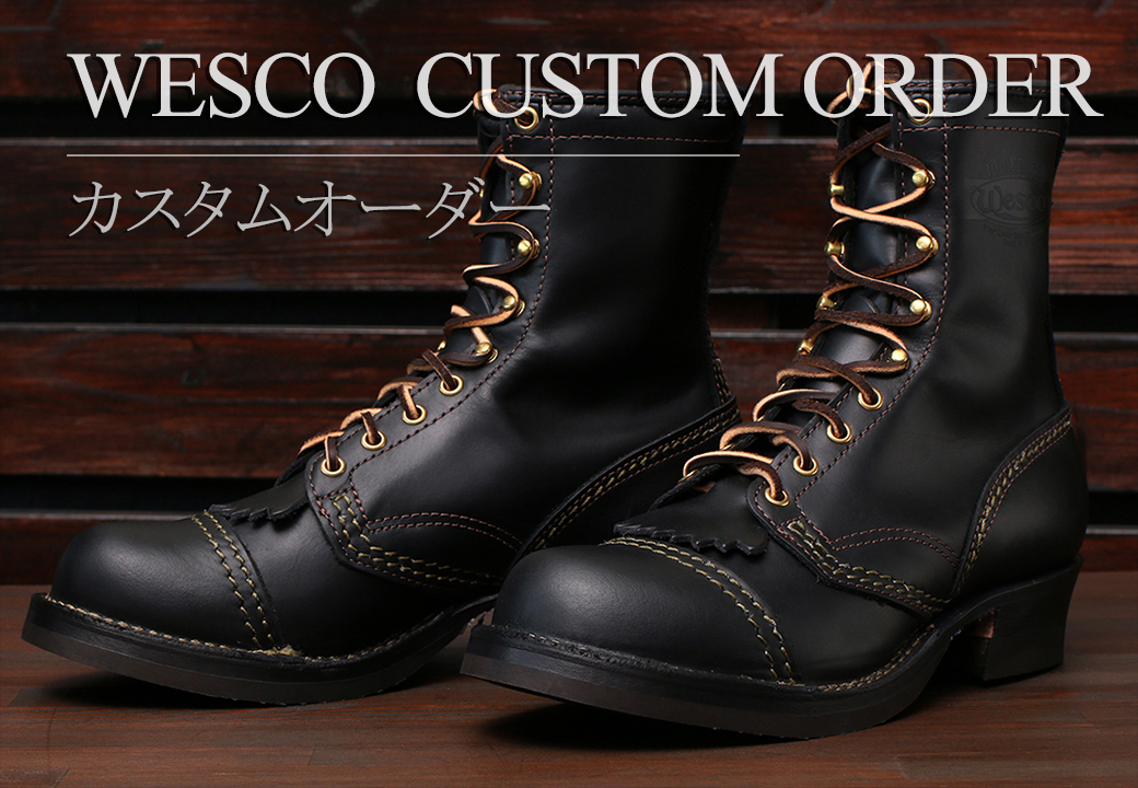 WESCO ウエスコ ジョブマスター 福禄寿カスタム US8.5 26.5㎝ 靴 