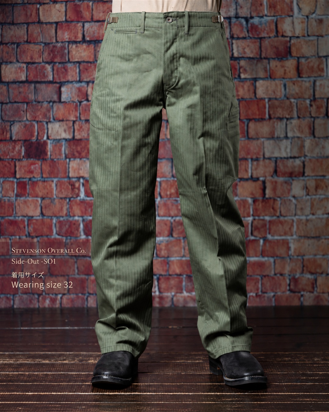 STEVENSON OVERALL Co. Side-Out SO1 サイズ32着用 身長177cm・体重72kg
