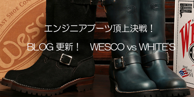 Q&A 良くある質問 WHITES,WESCO カスタムブーツストア -EMPTY GARAGE -