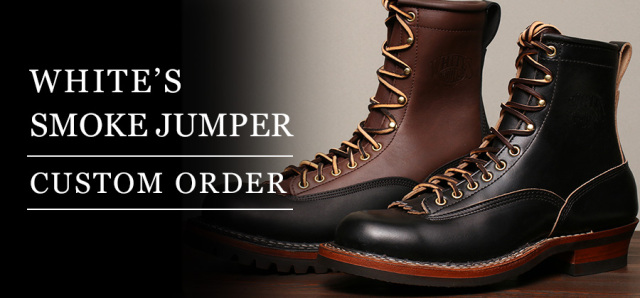 white's boots スペシャルカスタム スモークジャンパー 9D WHITE'S BOOTS SMOKE JUMPER 7 NICOTINE オーストリッチレザー