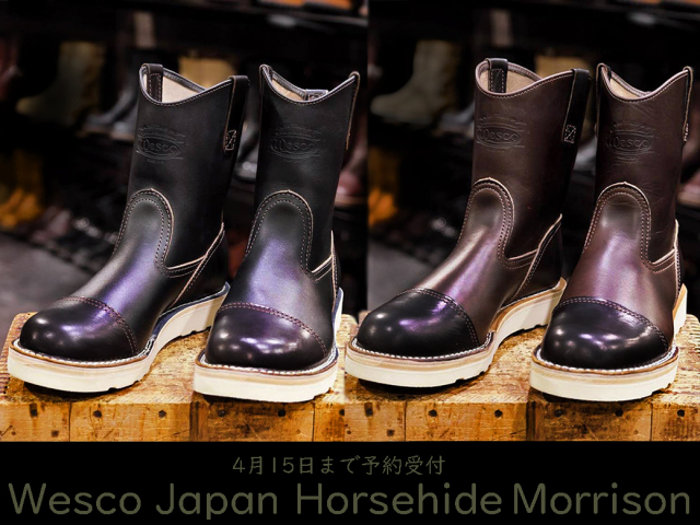 WESCO ROMEO ウエスコ サイドゴアブーツ ROMEO CUSTOM ORDER FAIR