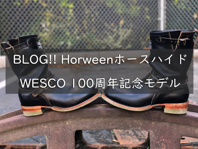 WESCO 100th Anniversary BKH1939 ウエスコブーツ 100周年ブーツ