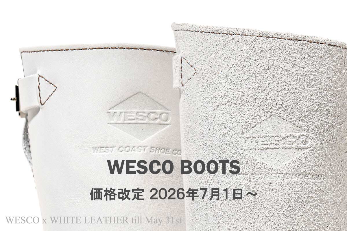 WESCO 価格改定 6月30日まで現行価格で受注